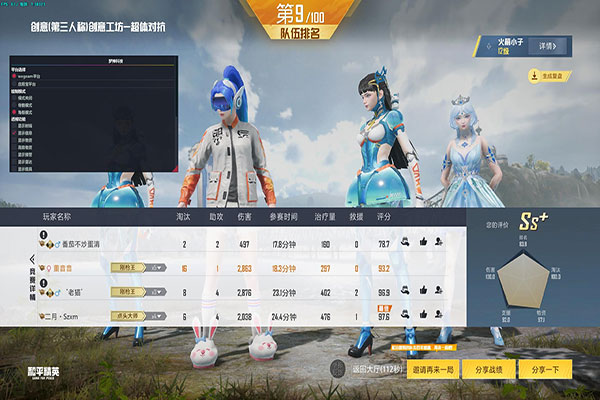CF透视怎么写透视自瞄效果